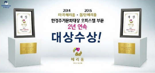 (사진제공=배곧신도시 배곧헤리움)